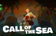 格鲁，世外冒险游戏《海洋的呼唤》初次正式发表