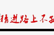 不谈杨坤质疑《惊雷》，思考三个职业维度，职场上你会diss吗