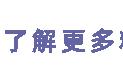 “昨天”的奇趣日用品，“今天”很难想到它的功能