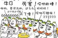 天龙八部最让人抓狂的任务,完全没攻略靠瞎打,一个关卡难倒全服！