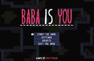 《baba is you》优秀的独立解谜游戏：改变规则、改变自己