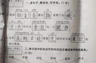 二年级语文期末遭遇最难阅读，学霸轻松拿下，监场老师：是个人物