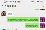 龙之神途福利公布