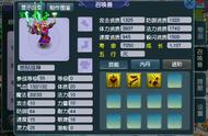 梦幻西游：低端炼妖攻略 适合精锐平民玩家学习！