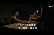 网飞悬疑犯罪新片《神弃之地》中字预告 荷兰弟主演