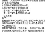 虾玩农场零撸项目