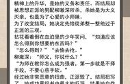 五连推：女主是师尊，男主是徒弟的修仙小说，男主为爱黑化变疯批