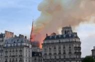 巴黎圣母院火灾怎能与火烧圆明园混为一谈？狭隘的民族主义可休矣！