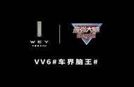 儿童遗忘车内致死事件屡发咋办？VV6打个样，合资品牌自叹不如