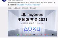 PS5 国行将至！聊聊 PC 玩家眼中的 PS5，开售后你买吗？