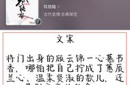 完本古言强推：《威武不能娶》《琉璃满京华》《庶女攻略》超好看