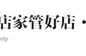 美容院六一儿童节营销活动，你知道如何实施吗？