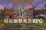 天穗之咲稻姬测评：轻松幽默的RPG，搞笑打怪还种田