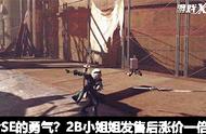 制作出无数大作的游戏公司，如今掏出粪作恶心玩家！steam差评17%