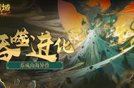 《魔域口袋版》猎奇吞噬爽翻天 异兽进化任你变