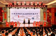 河南南阳市第十五小学校举行第二届成语大赛