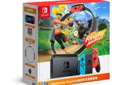 国行 Switch《健身环大冒险》套装发售，售价 2598 元