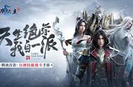 鹅厂年底收官之作《雪鹰领主》游戏体验：安安静静氪金，多好