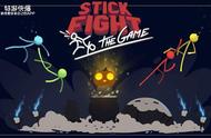 网易获Steam《Stick Fight》正版授权，“蛇精病大乱斗”手游来了