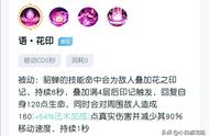 王者荣耀：美女貂蝉最新攻略出来啦，快来学习中单法师最新操作吧