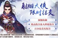 天坑攻略｜正义大侠：周末一起爬山去不去？