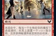 「万智牌」斯翠海文：魔法学校机制介绍