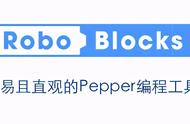 RoboBlocks—最适合青少年的专属编程工具