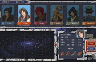 《混沌银河》银河中的策略占领游戏