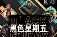 热门3A大作特惠价放送！Steam、育碧的黑五有什么值得入手的吗？