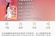 书荒区干货：那些年那些仗剑走天涯与后宫的事