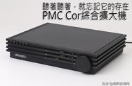 听着听着，就忘记它的存在：PMC Cor综合扩大机