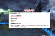 DNF：神之意象拉了！黑鸦之境属性变换，天帝剑可加2级觉醒