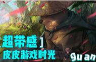 「steam史低特惠每周推荐」（8月21日-8月27日）