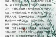 清冷温柔男主文~陌上人如玉，公子世无双《表妹万福》《神仙肉》