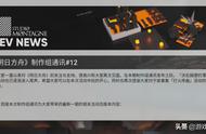 明日方舟：制作组通讯！联锁竞赛、新故事集以及密林悍将归来复刻