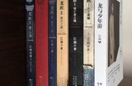 我终于集齐了江南的六部《龙族》与散文集《龙与少年游》
