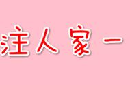 雀魂：爽哥和八木唯再见！新雀士契约造型像极了爱情