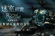 The Room: Old Sins官方中文版《迷室：往逝》今日首发