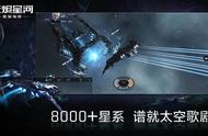 《EVE星战前夜：无烬星河》NPC海盗位置汇总