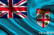 揭秘！斐济是个怎样的国家