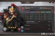 三国志战略版4星神将韩当，一场1.5W输出，月卡平民值得练