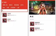 24小时从0到1开发阴阳师小程序