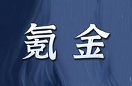 灌篮高手手游：游戏四大氪金系统分析！你还会为这些内容氪金么？