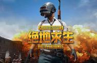 Longskr携手XDD人气飙升，网友：PUBG新一哥成了？