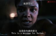 《西部世界》S3E3：开天辟地大事变！反罗波安联盟正式建立！