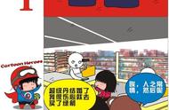 神奇！女巫不再人人喊打，反而成了男主心中的香饽饽(漫画）