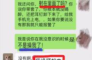 跑男黄旭熙塌房，将粉丝当成“后宫”，娱乐圈的天要塌了吗？