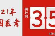 「8.19临床笔试冲刺每日一练」心肌梗死、心绞痛的临床治疗