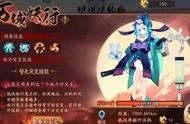 阴阳师体验服更新，新活动开启:万域妖行