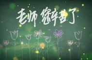 迷你世界：教师节来了，那些年曾进入的学校大门你还记得么？